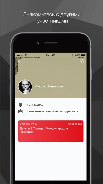 Izmeni Soznanie 2017