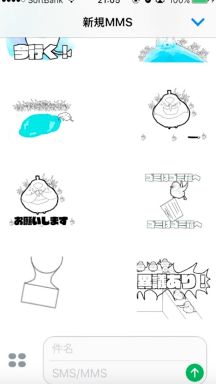 小鳥 アニメーションステッカー screenshot-4