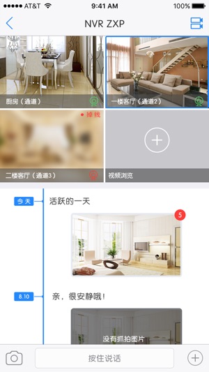 Yes Original Pro(圖2)-速報App