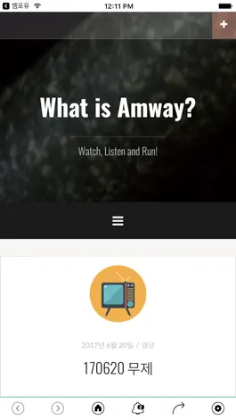 Game screenshot What is Amway? apk