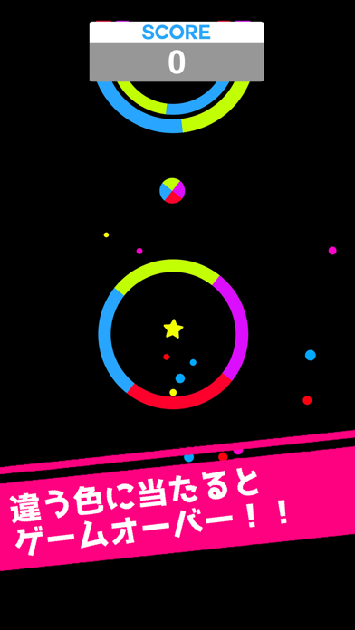 Screenshot #3 pour ENERGY RING