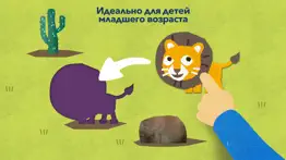 fiete puzzle - kidsklub айфон картинки 3