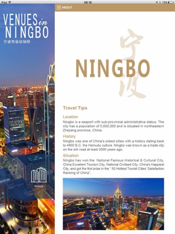 Venues In NingBo screenshot 2