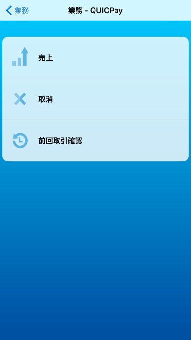 PokePos EMのスクリーンショット3 PokePos EMのスクリーンショット3