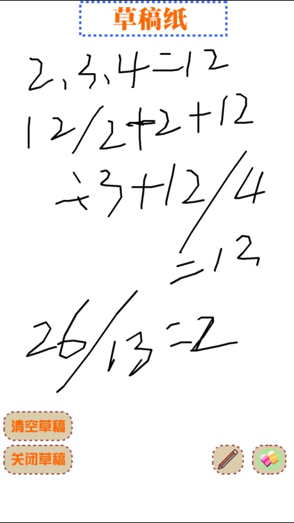 Grade Five:Focus Math Olympiad screenshot-4