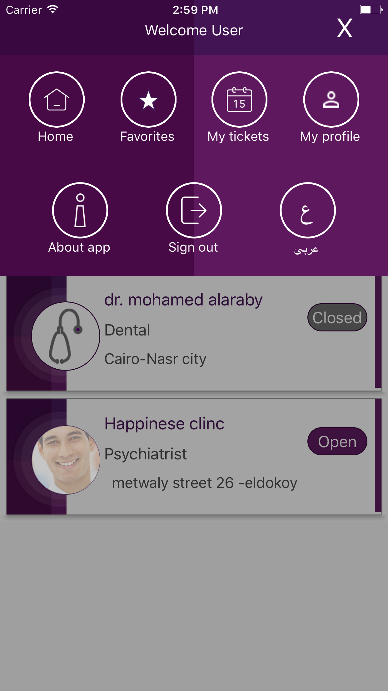 Tabibak طبيبك