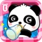 Baby Panda Care - العنايه بالباندا الصغير