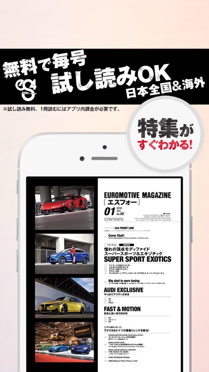 eS4 EUROMOTIVE MAGAZINE