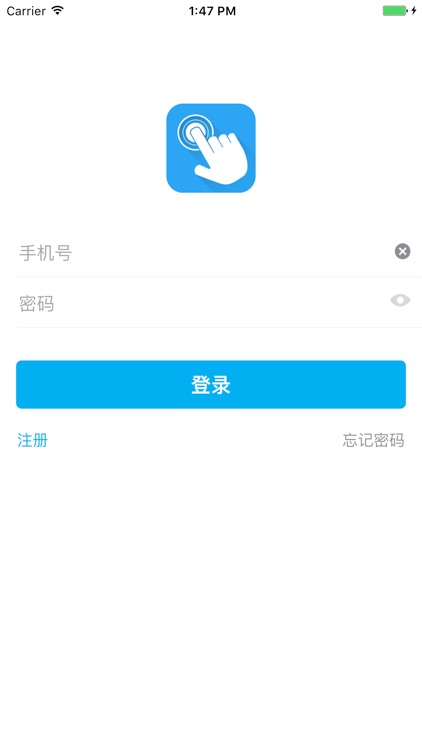 服务一点通 screenshot-4
