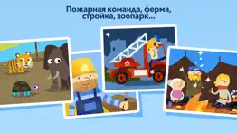 fiete puzzle - kidsklub айфон картинки 2