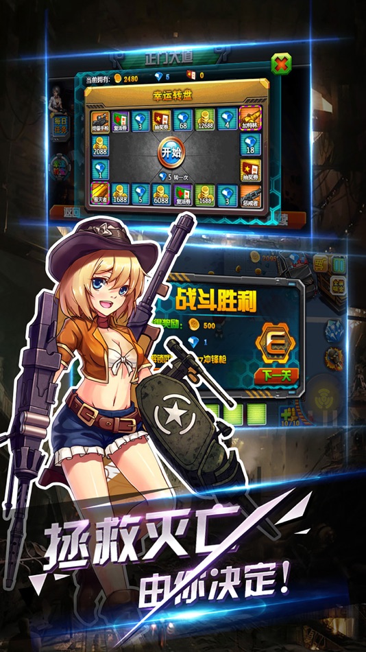 #1. 射击僵尸逃生-全民暴击打僵尸生存游戏 (iOS) 由: 海芳 姚