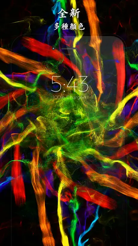 Nebula - 動態壁紙