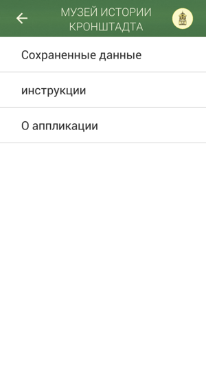 Kronstadt(圖4)-速報App