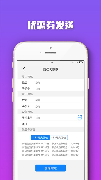 神器六国（商家版）