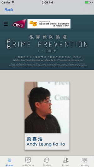 CityU Crime Prevention