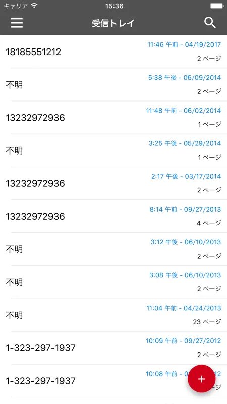 eFax （イーファックス） – Fax送受信アプリ screenshot 1 of 5