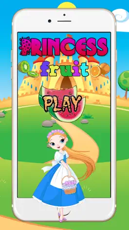 Game screenshot Принцесса Гарденс - Фруктовая и овощная ярмарка hack