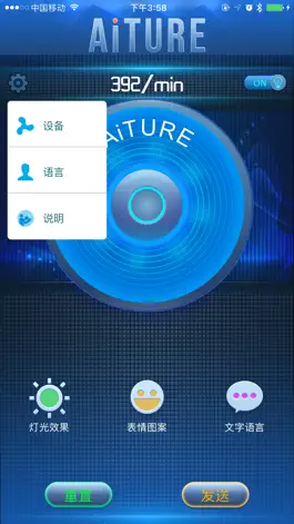 Game screenshot AiTURE hack