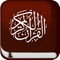 The Best Quran App