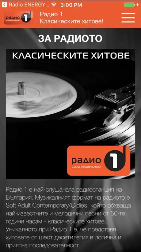 Radio 1 BG