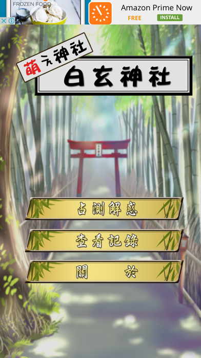 App preview