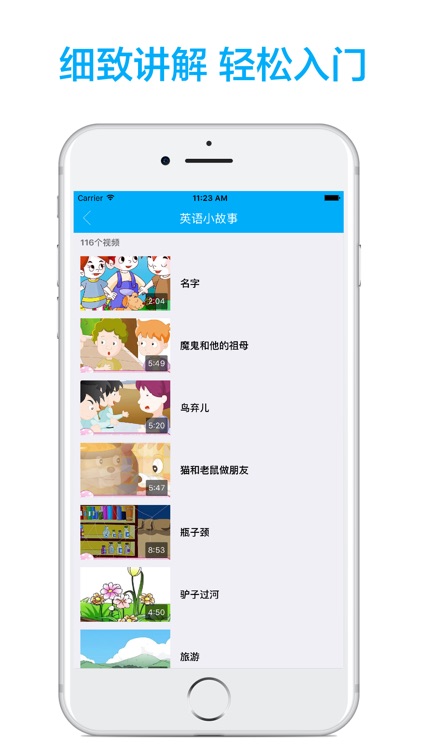 儿童英语-宝宝幼儿口语早教启蒙