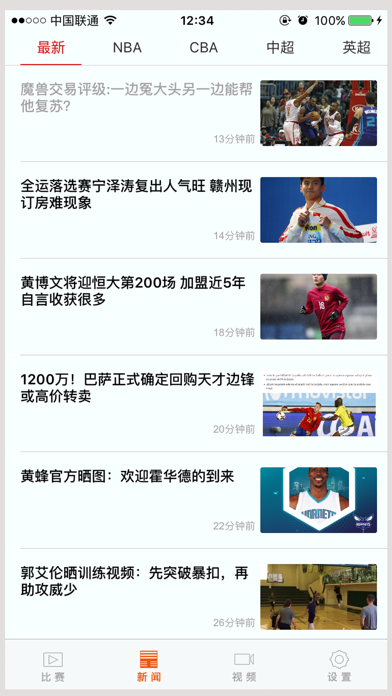 应用截图 2