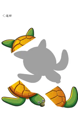 Game screenshot 宝宝拼图-海洋生物 apk
