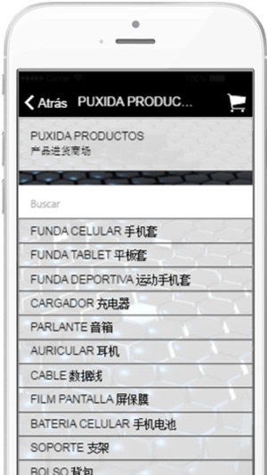 Puxida(圖4)-速報App