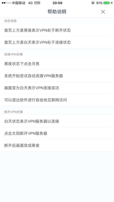 梦游兔 Screenshot