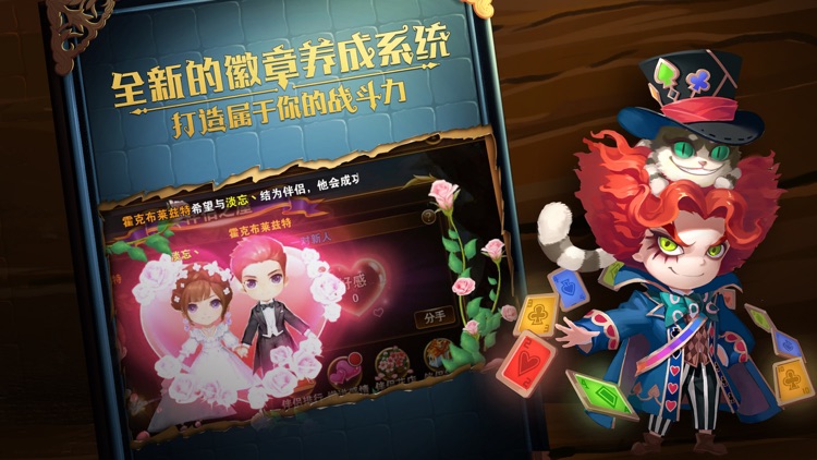 有杀气童话-新伙伴加入杀气重燃