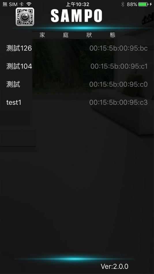 #1. 家庭狀態 (iOS) By: Sampo Corporation 聲寶股份有限公司