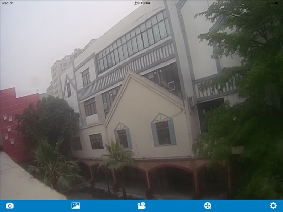 Screenshot #4 pour BIKE WIFI CAM