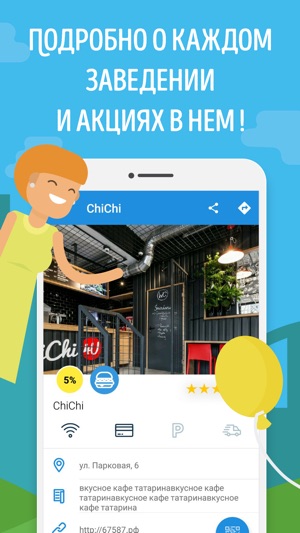SmartBonus(圖2)-速報App