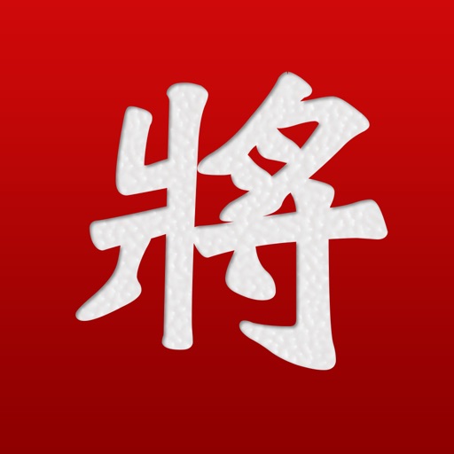 Chinese Chess iOS App