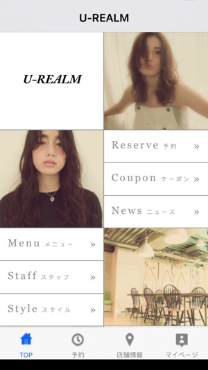 U-REALM