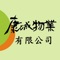 簡介: