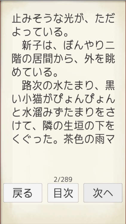 MasterPiece Kikuchi Kan Selection Vol.1 screenshot-3