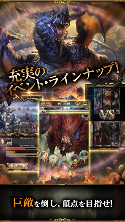 レジェンド オブ モンスターズ screenshot-4