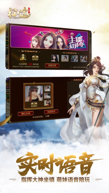 征途
