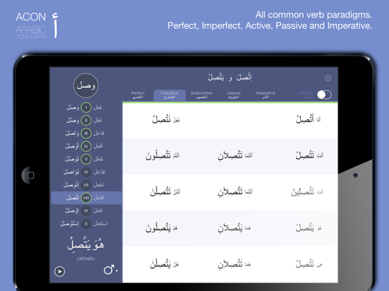 ACON the Arabic Verb Conjugator iPad app afbeelding 3