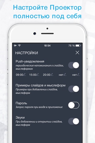 Проектор отдельной реальностиのおすすめ画像4