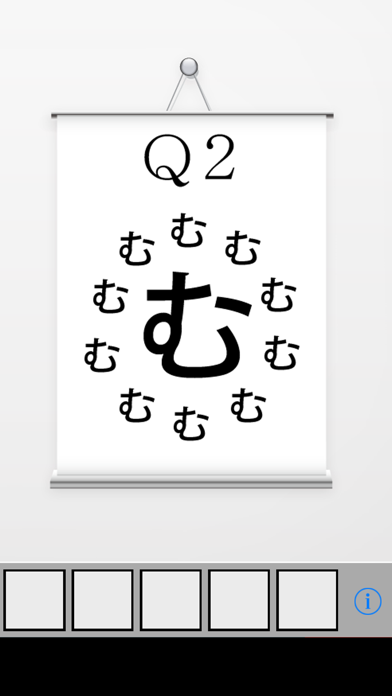 Screenshot #2 pour 脱出ゲーム difficrt