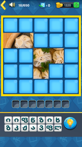 gamoits’ani gamosakhuleba screenshot