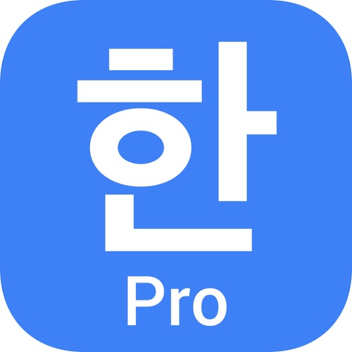 Hangul Pro - Learn The Basic Alphabet of Korean icon