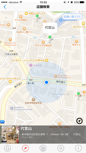 UNIONアプリ(圖4)-速報App