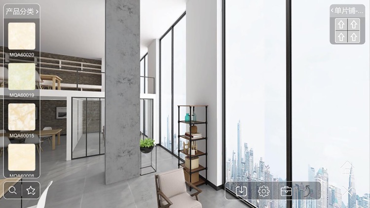 美尔美陶瓷 screenshot-3