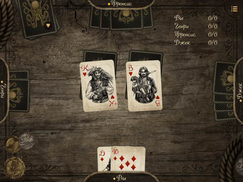 Короли& Пираты - пасьянсы и карточные игры screenshot 3