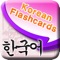 Icon Learn Korean Vocabulary | Korean Flashcards