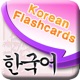 Learn Korean Vocabulary | Korean Flashcards app icon - Education app for iPhone
